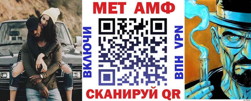 АМФ 98% где купить Калуга