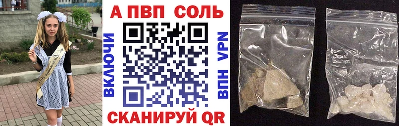 А ПВП мука  что такое наркотик  Калуга 