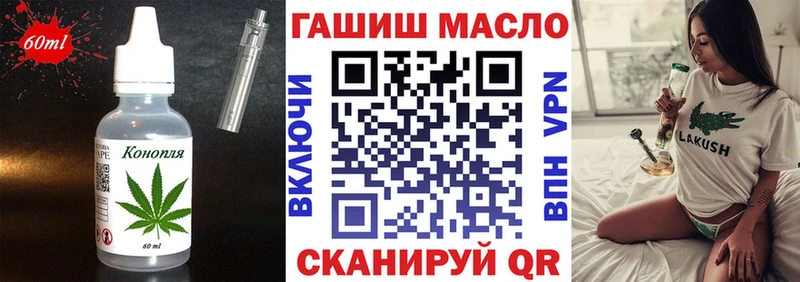 Еда ТГК марихуана Калуга
