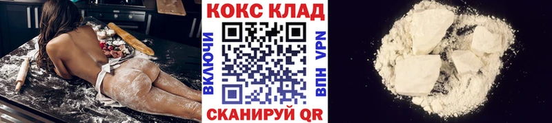 КОКАИН VHQ Калуга