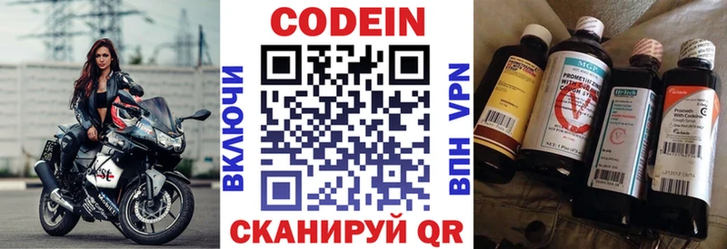Codein Purple Drank купить наркотики сайты МЕГА Калуга