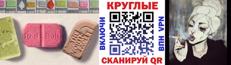закладки Калуга Ecstasy DUBAI