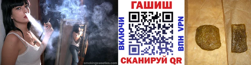 наркотики OMG как войти ГАШИШ hashish Калуга