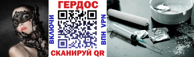 ГЕРОИН VHQ  Калуга 