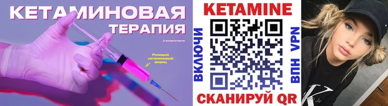 Кетамин ketamine купить наркоту Калуга