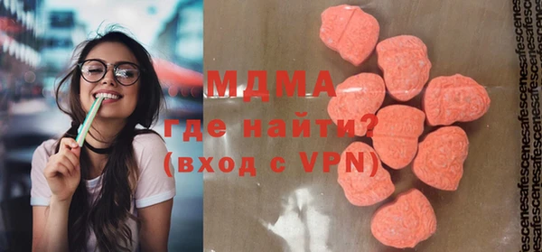 бутик Балахна