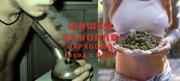 метамфетамин Балабаново