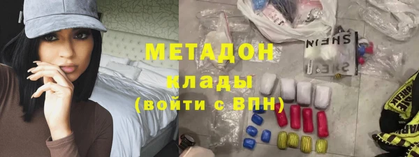 метамфетамин Балабаново