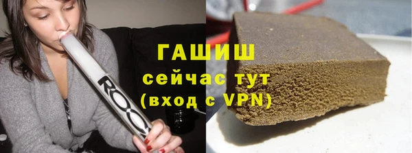 бутик Балахна