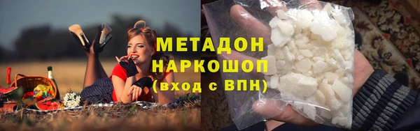 бутик Балахна