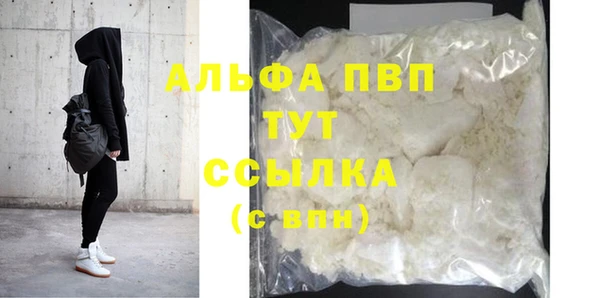 метамфетамин Балабаново