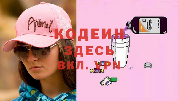 бутик Балахна