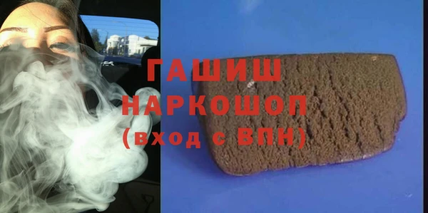 бутик Балахна