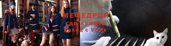 метамфетамин Балабаново