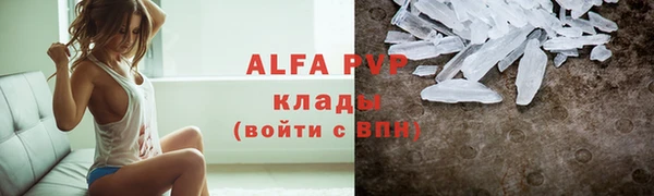 метамфетамин Балабаново