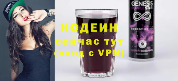 бутик Балахна