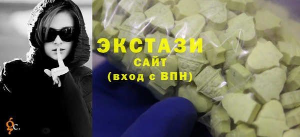 метамфетамин Балабаново
