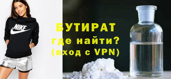 гашик Армянск