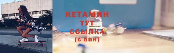 метамфетамин Балабаново