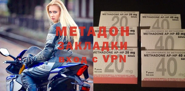метамфетамин Балабаново