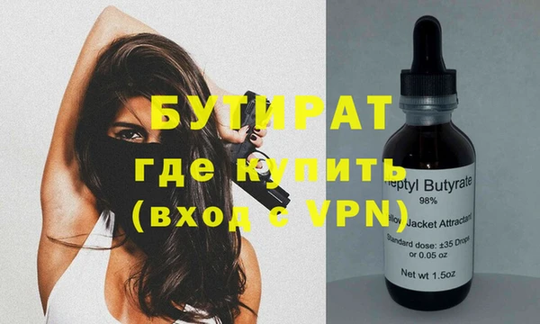 метамфетамин Балабаново