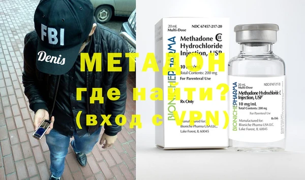 метамфетамин Балабаново