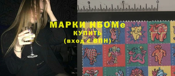 бутик Балахна
