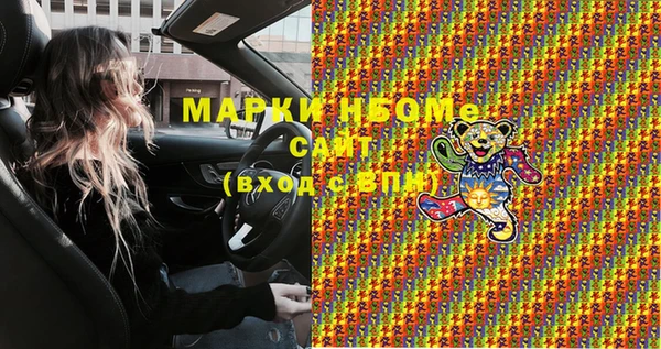 бутик Балахна