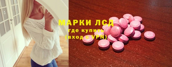бутик Балахна