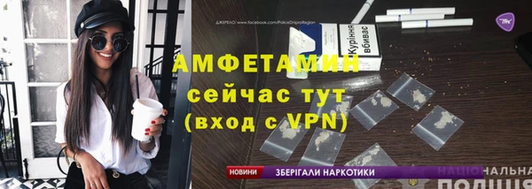 бутик Балахна