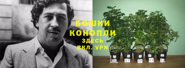 метамфетамин Балабаново