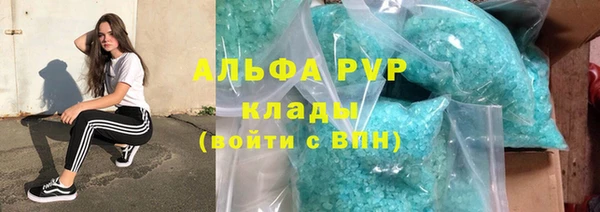 бутик Балахна