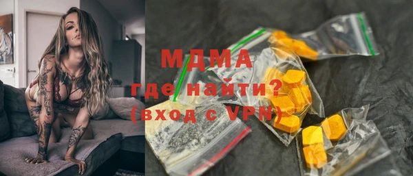 метамфетамин Балабаново