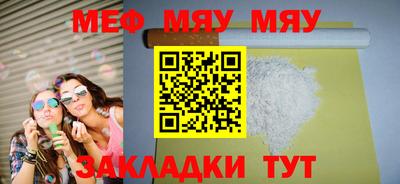 тгк Кулебаки