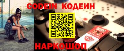 бошки Кунгур