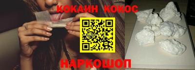 бошки Кунгур