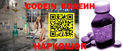 бошки Кунгур