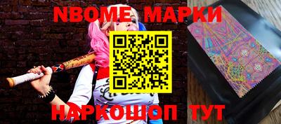 бошки Кунгур