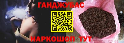 бошки Кунгур