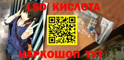 бошки Кунгур