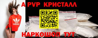 бошки Кунгур