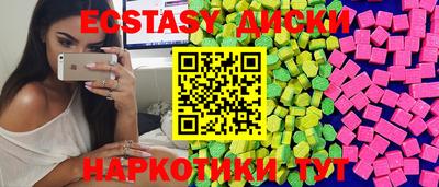 бошки Кунгур