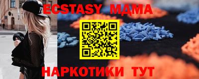 бошки Кунгур