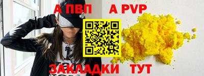 бошки Кунгур