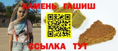 бошки Кунгур