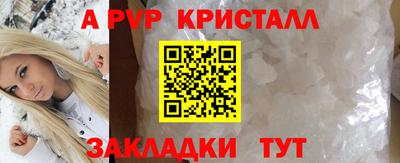 бошки Кунгур