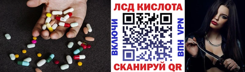LSD-25 экстази ecstasy  что такое наркотик  Калуга 