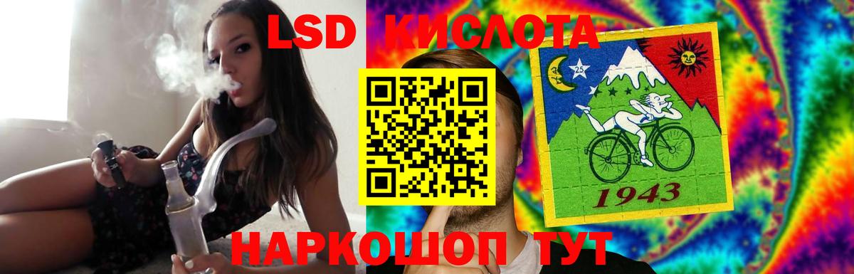 Лсд 25 экстази ecstasy Калуга