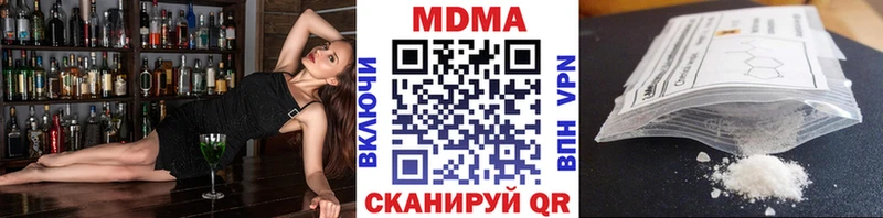 shop Telegram  Калуга  МДМА молли 