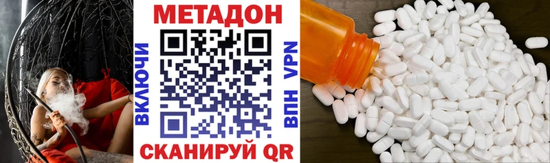 купить закладку  Калуга  Метадон methadone 